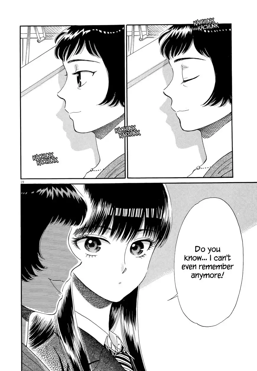 Koi wa Amaagari no You ni Chapter 43 19